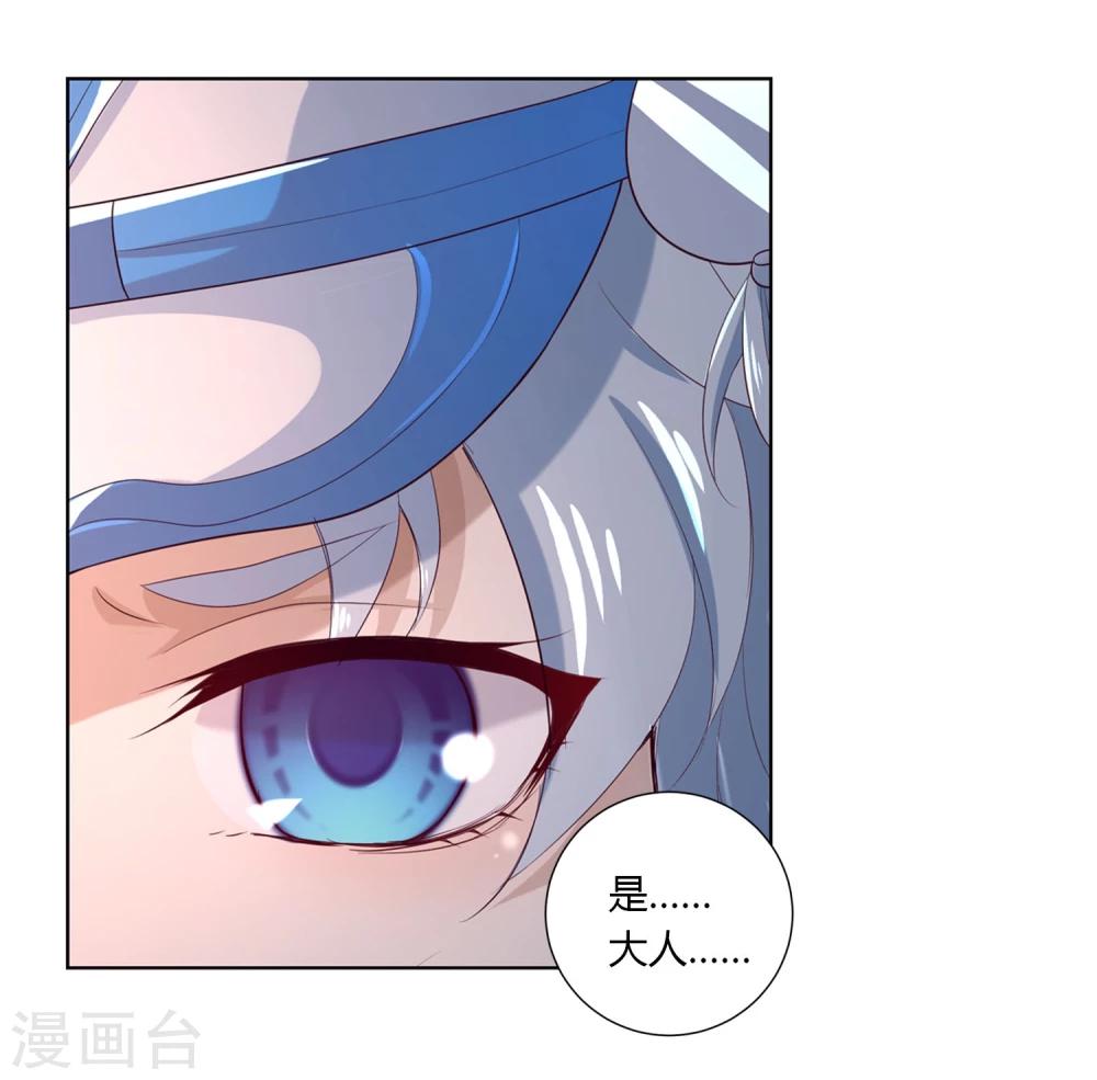 最终话28