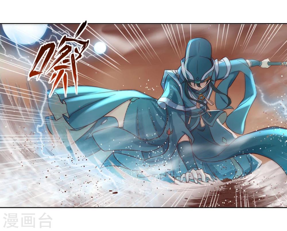 第33话4