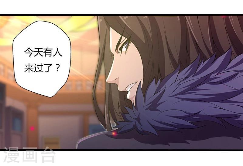 第1话38