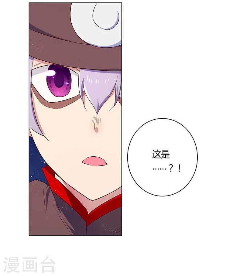 第20话22