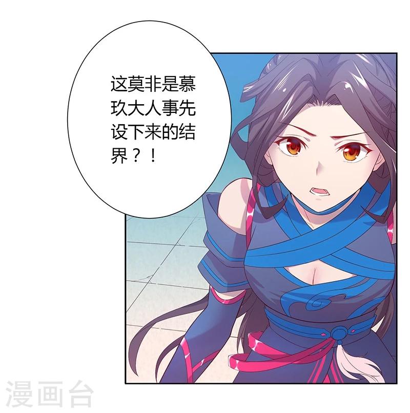 第14话18