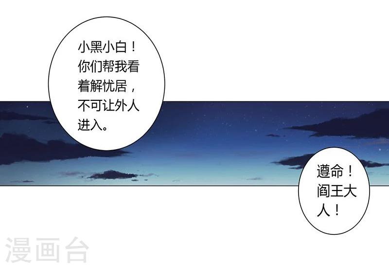 第19话19