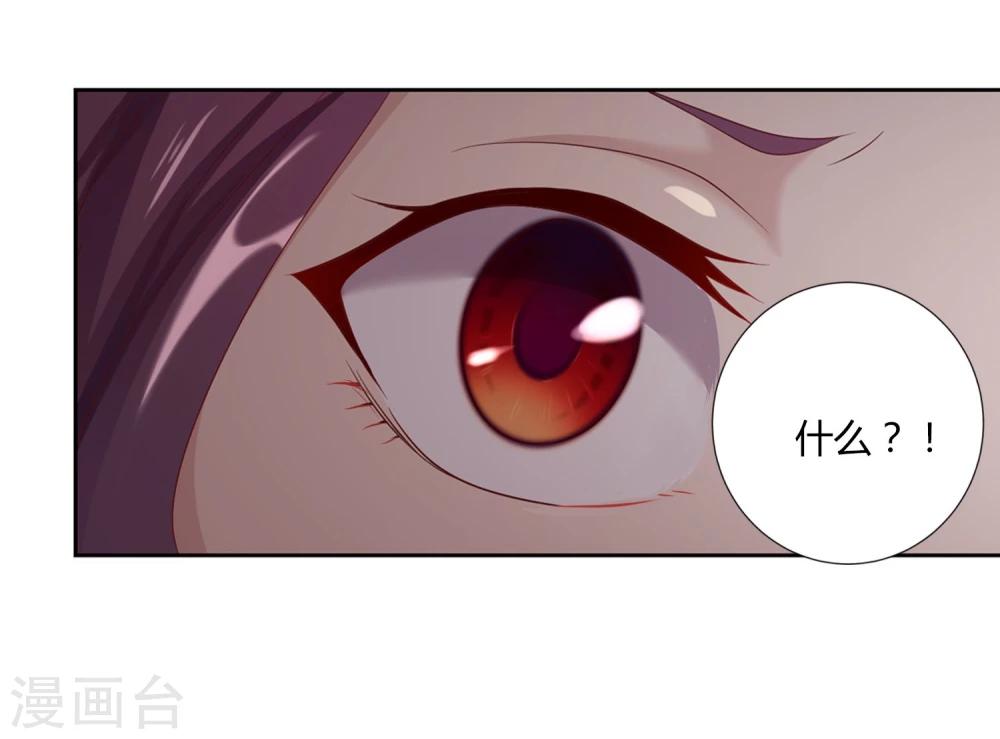 最终话3