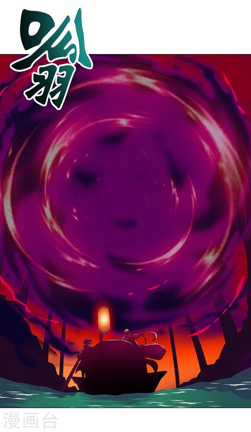第24话14
