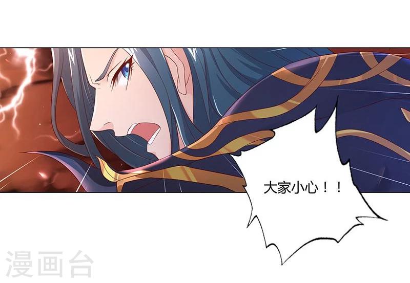 第31话17