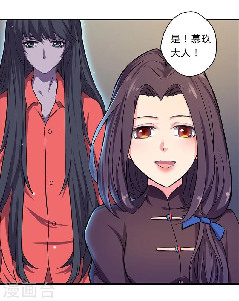 第1话43