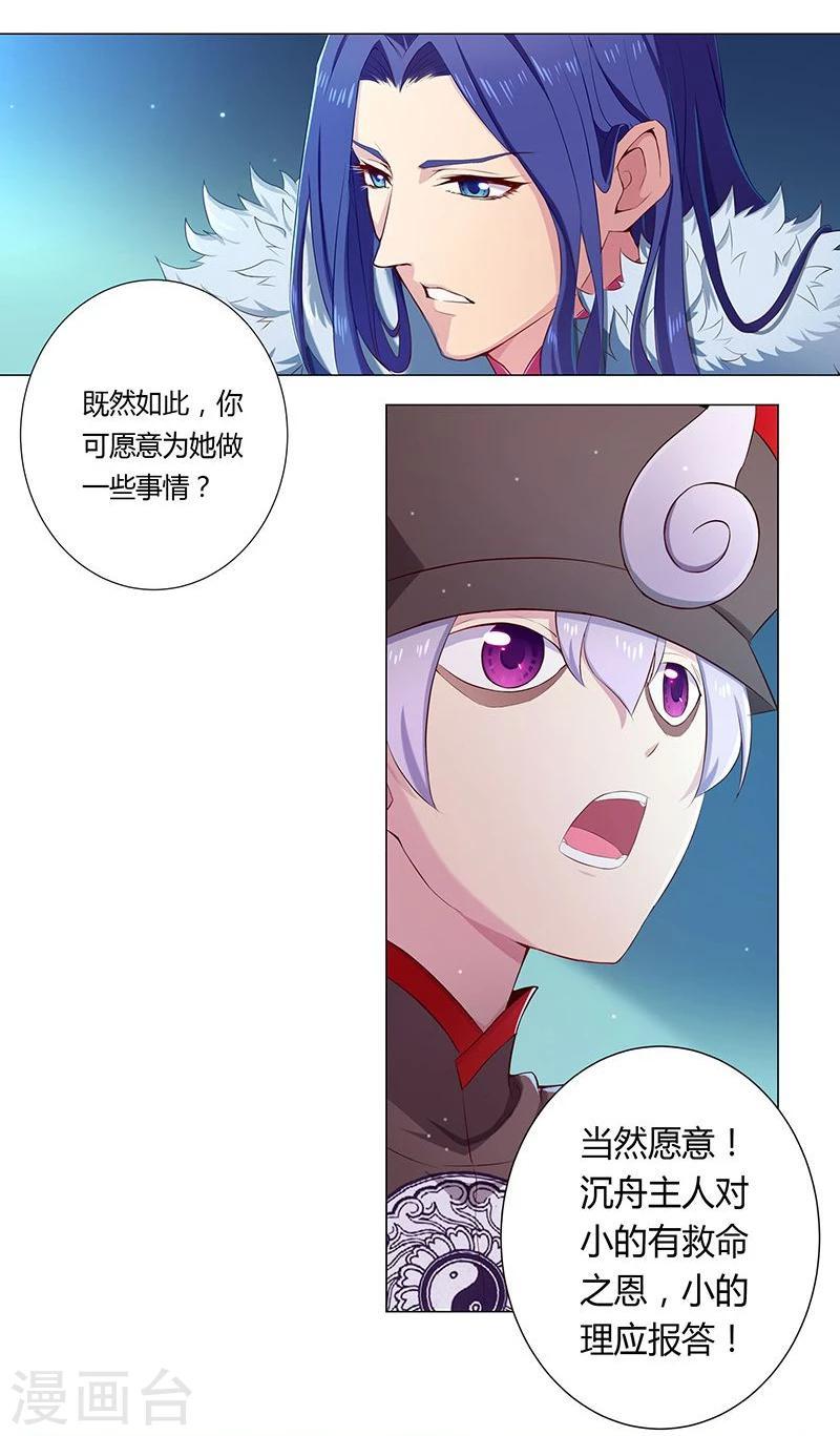 第19话17