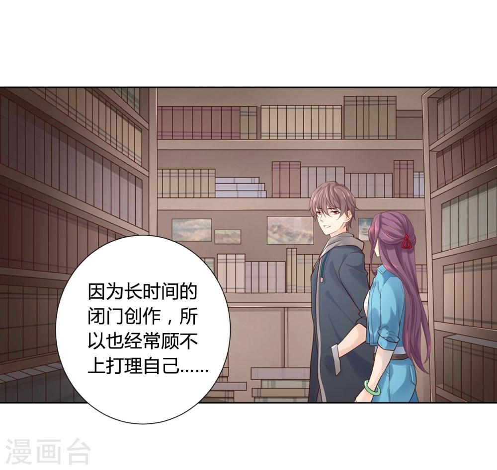 第38话11