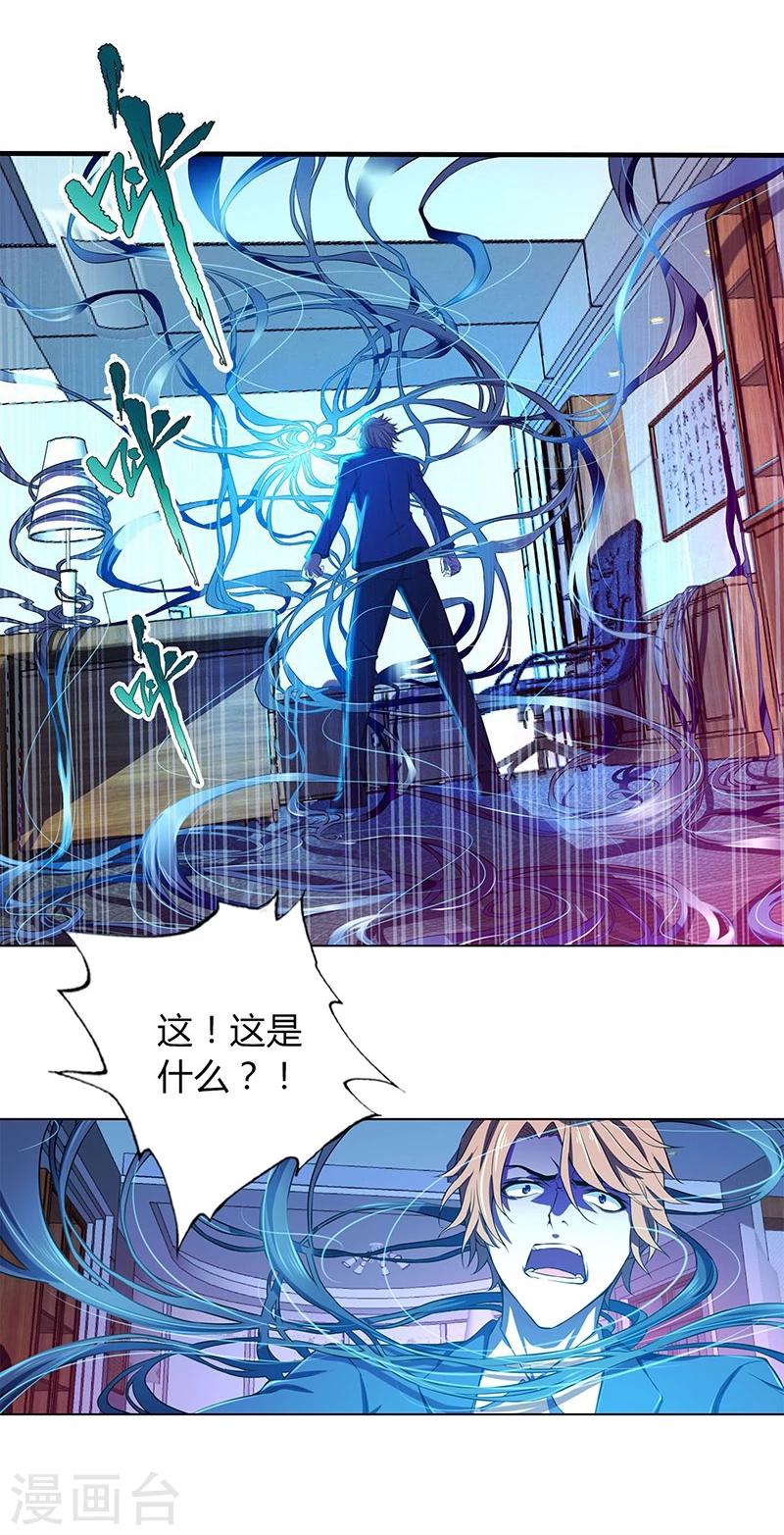 第5话22
