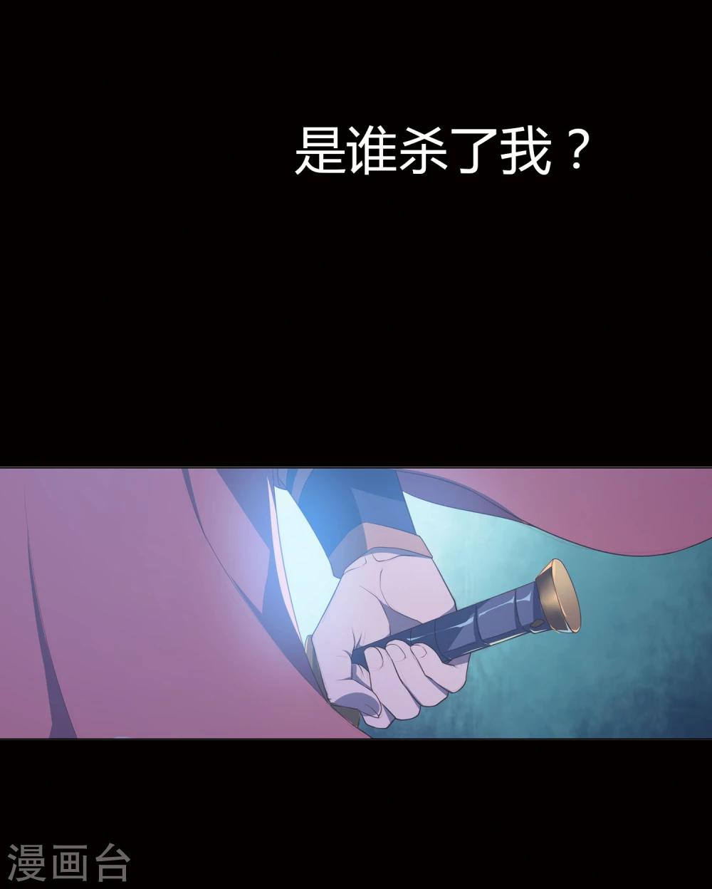第39话34