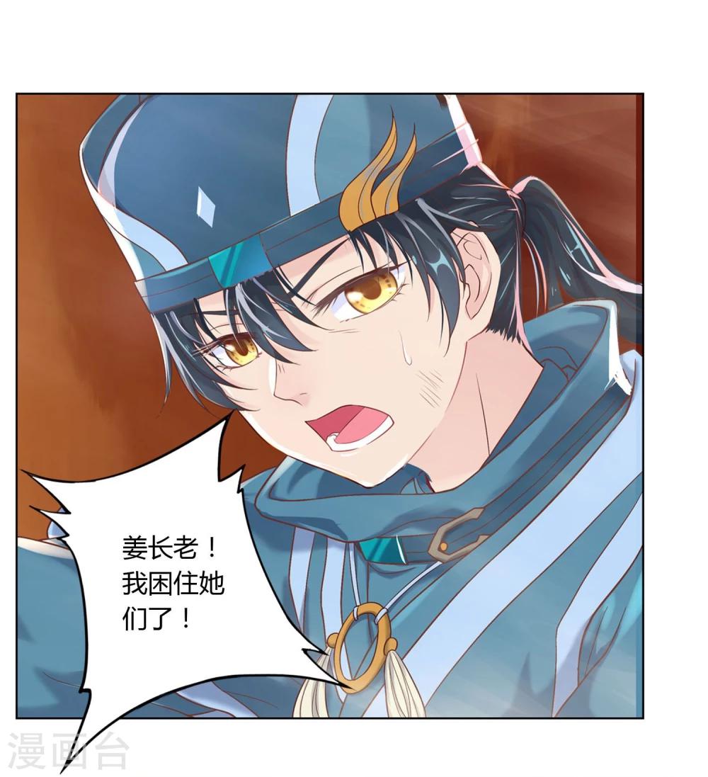 第33话12