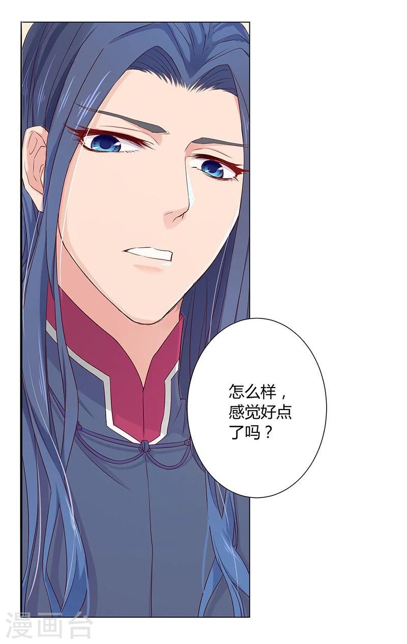 第25话2
