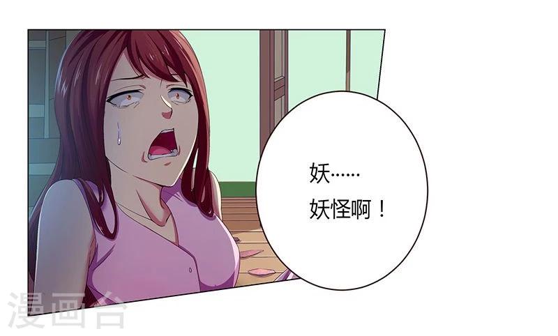 第16话14