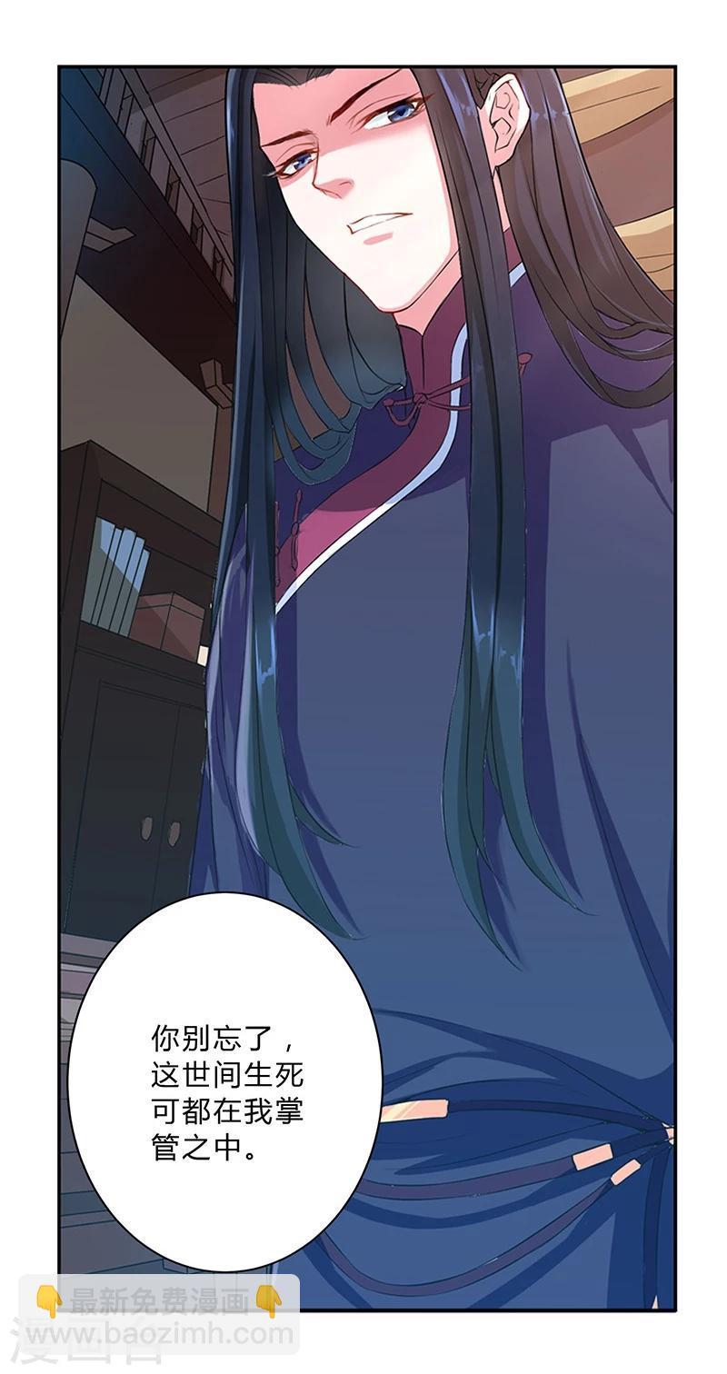 第11话4