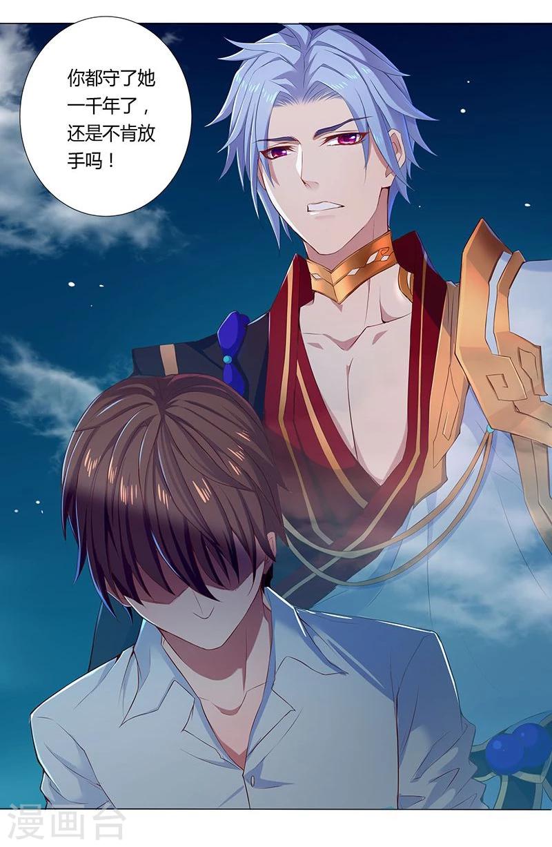 第19话22