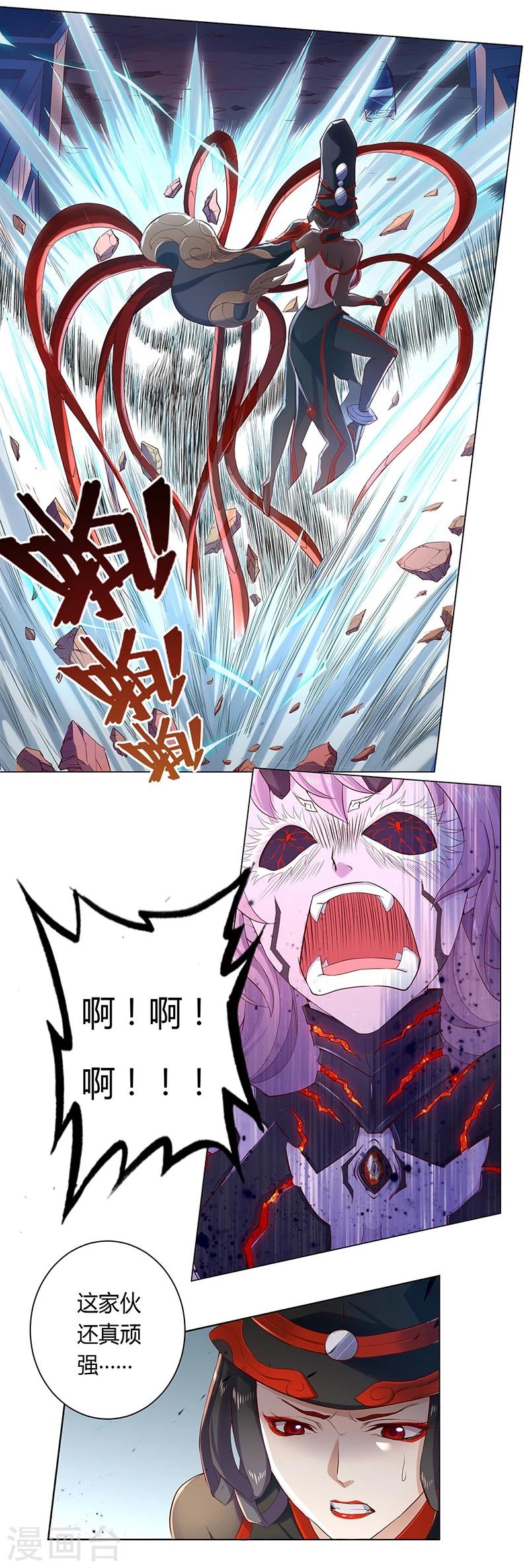 第18话11
