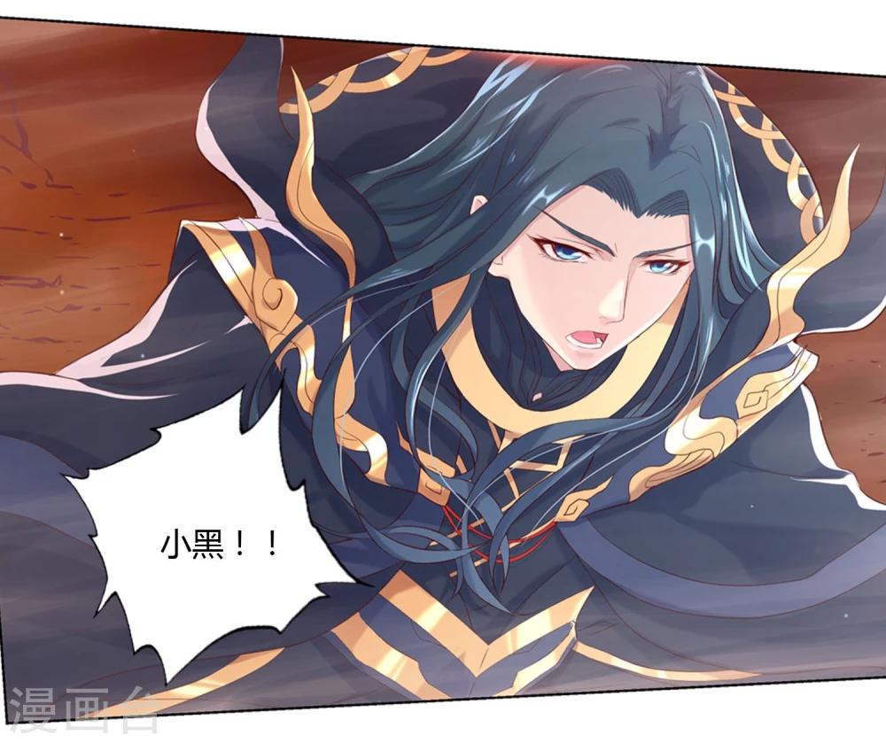 第33话15
