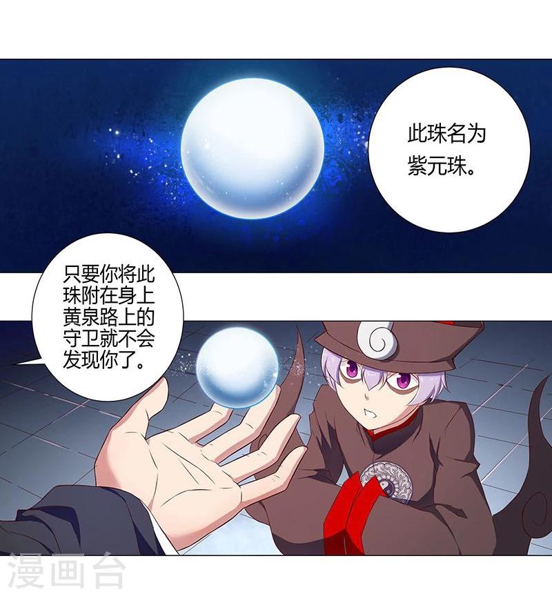 第21话1