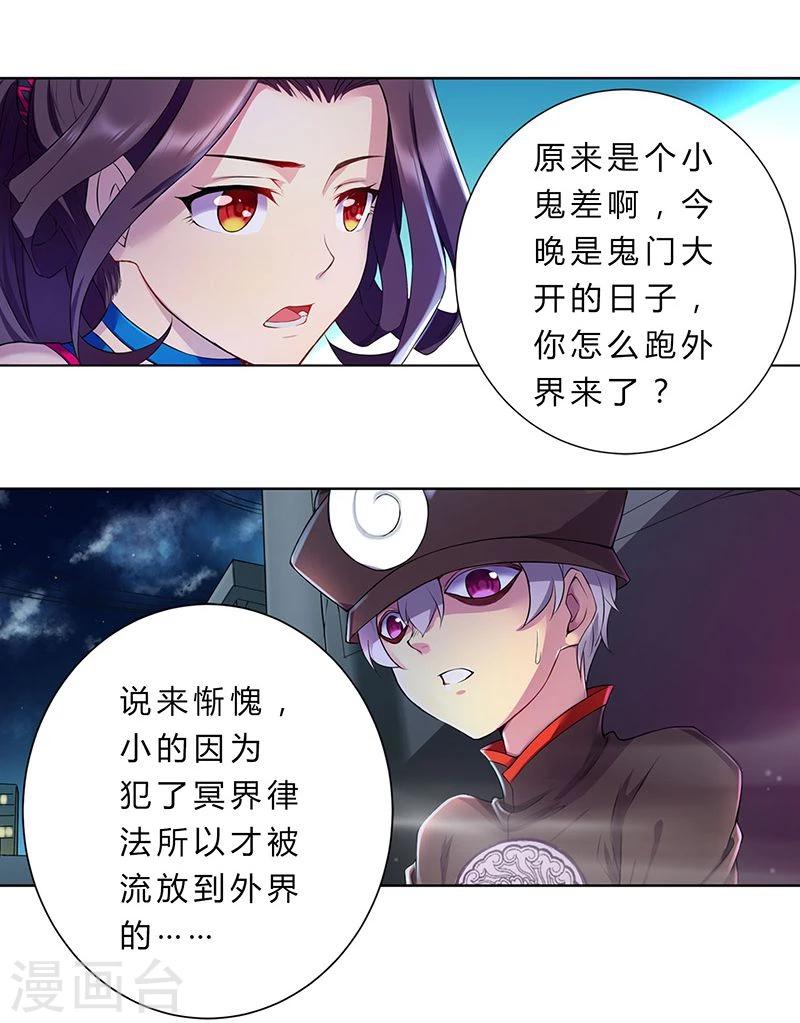 第13话7