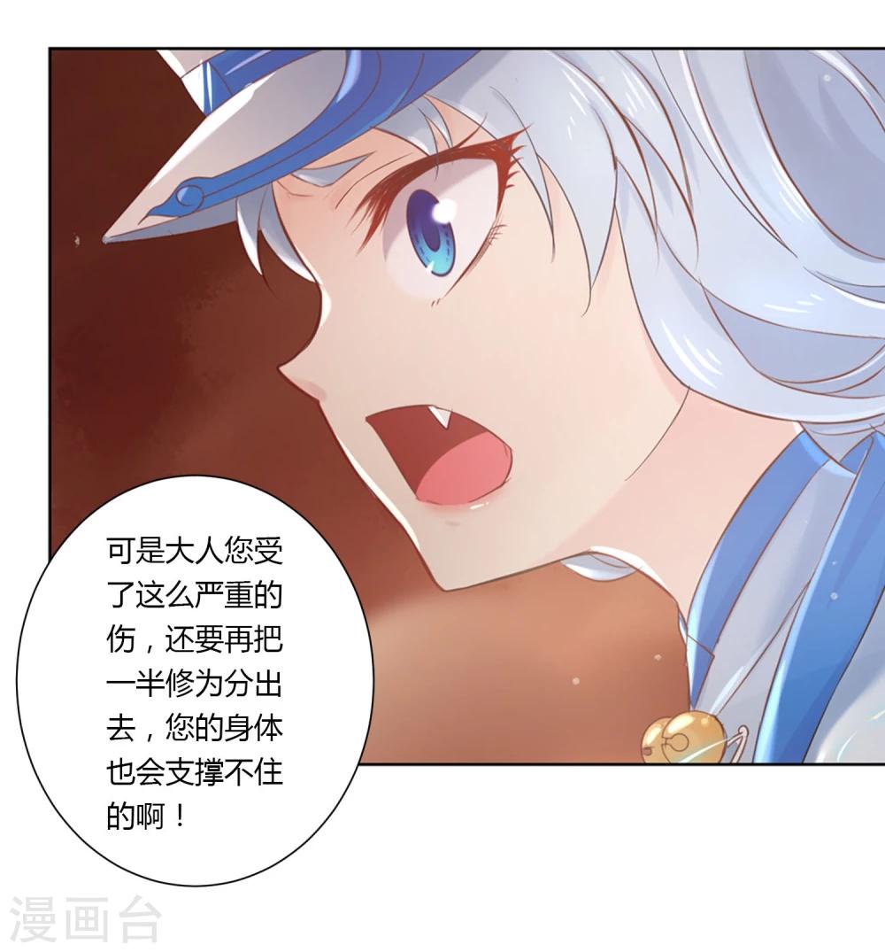 第36话19