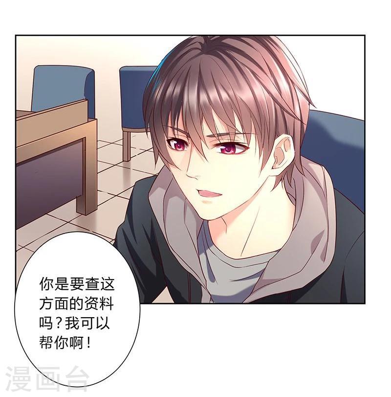 第29话4