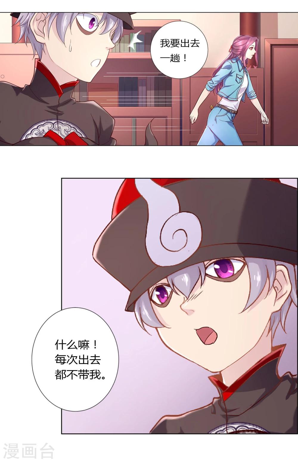 第37话25