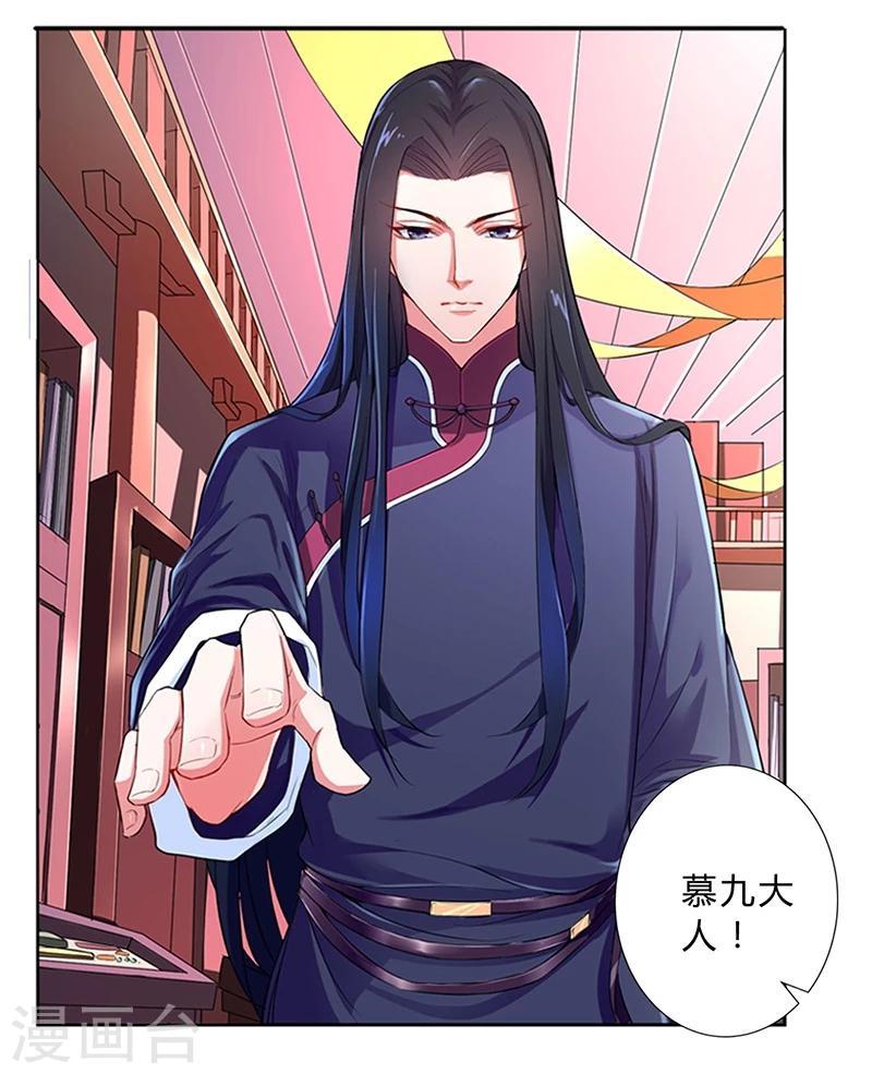 第11话2