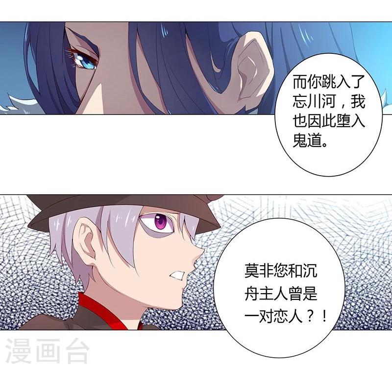 第19话14
