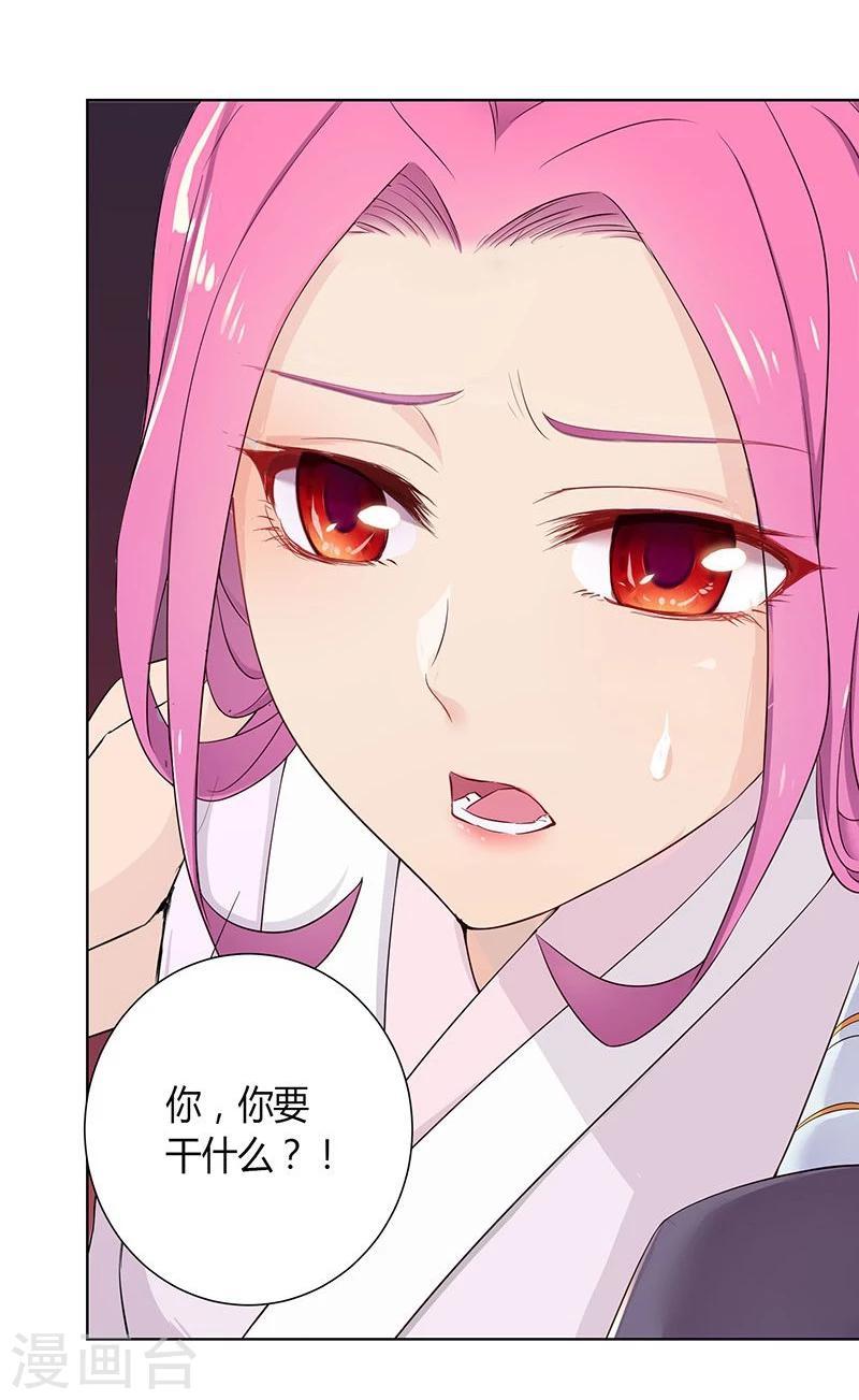 第23话25