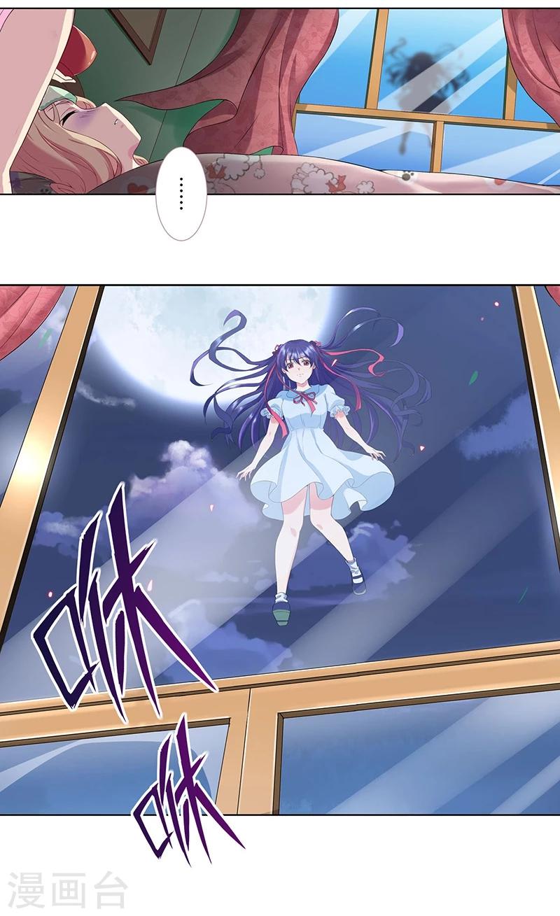 第14话11