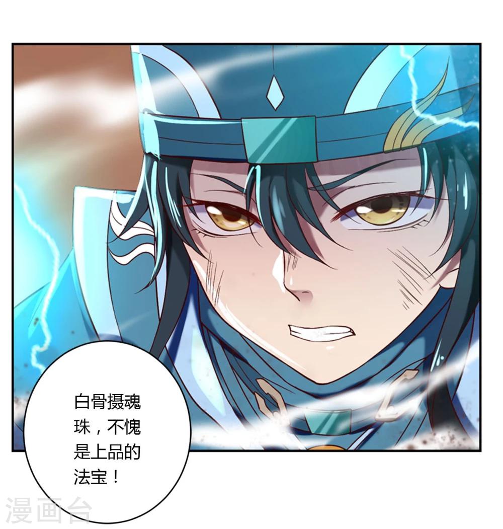 第33话5