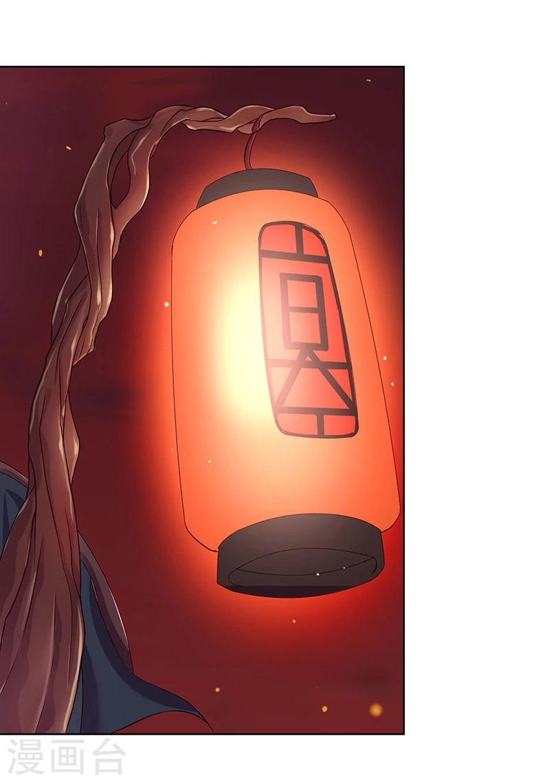 第24话11