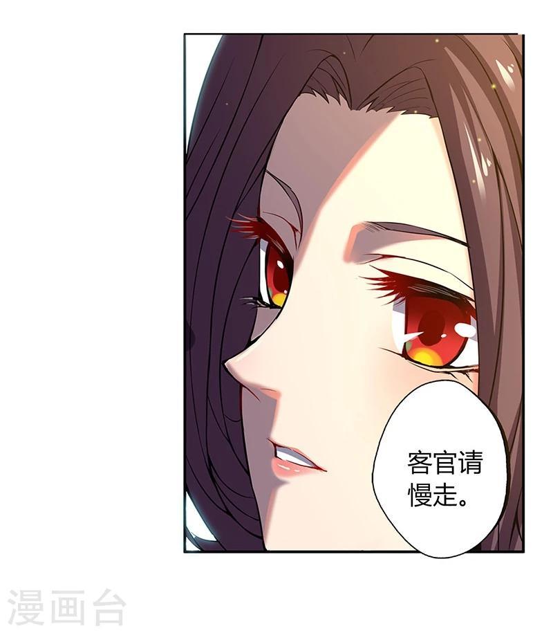 第1话32