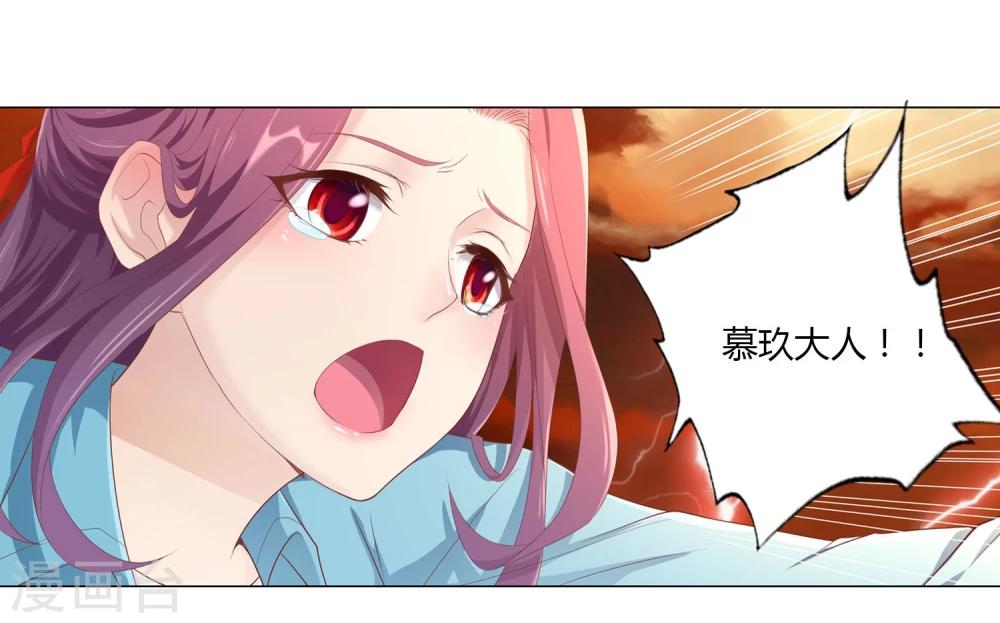 最终话40