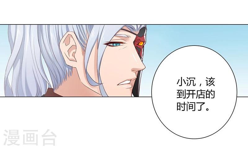 第26话11