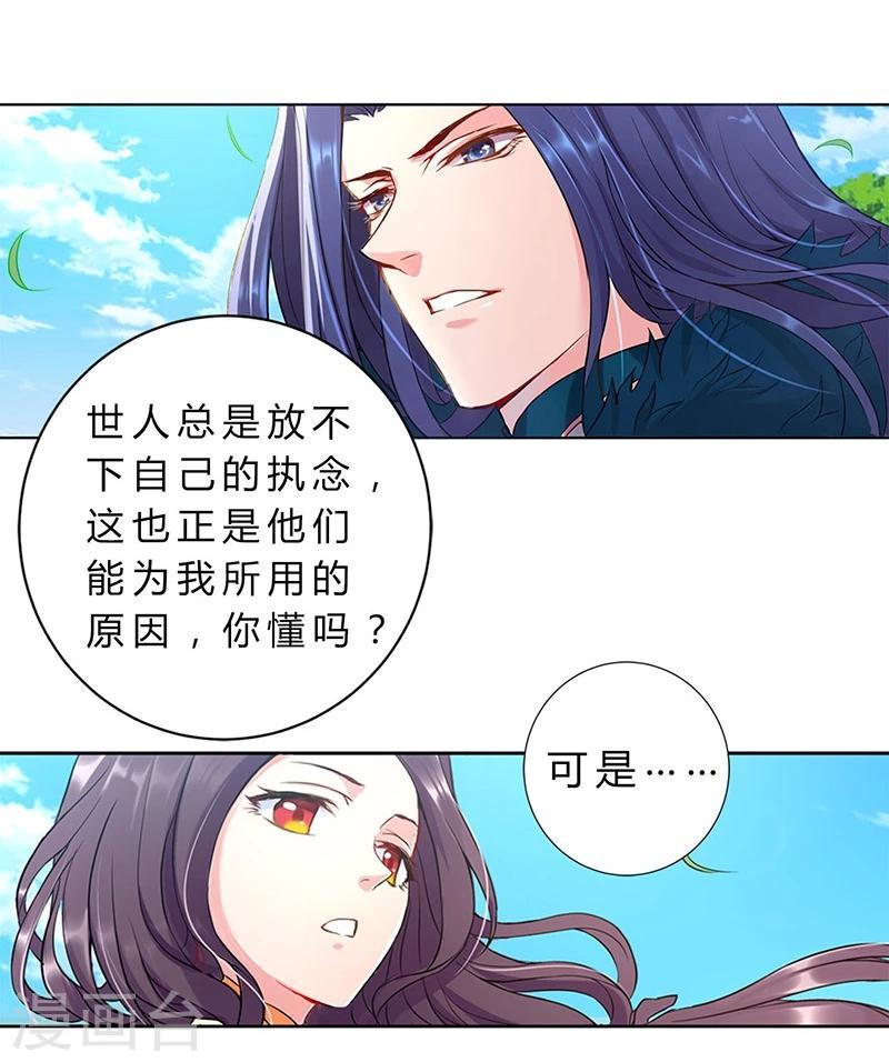 第7话19