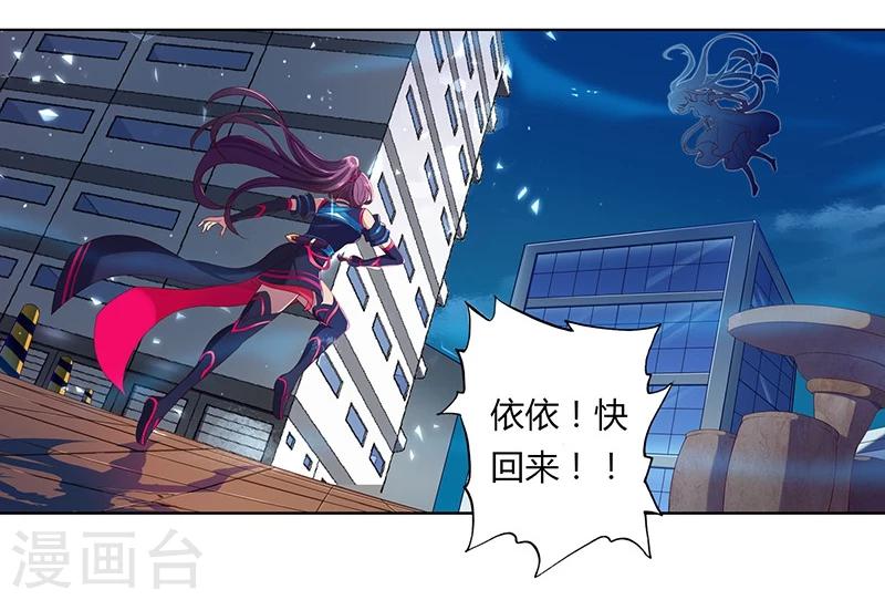 第15话3