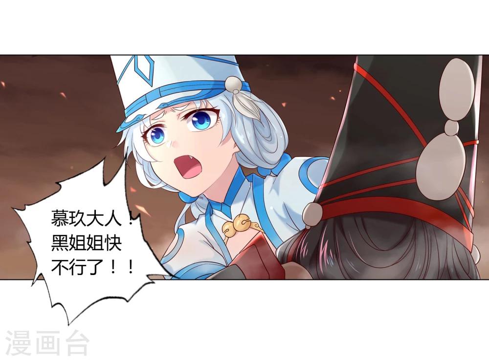 第34话8