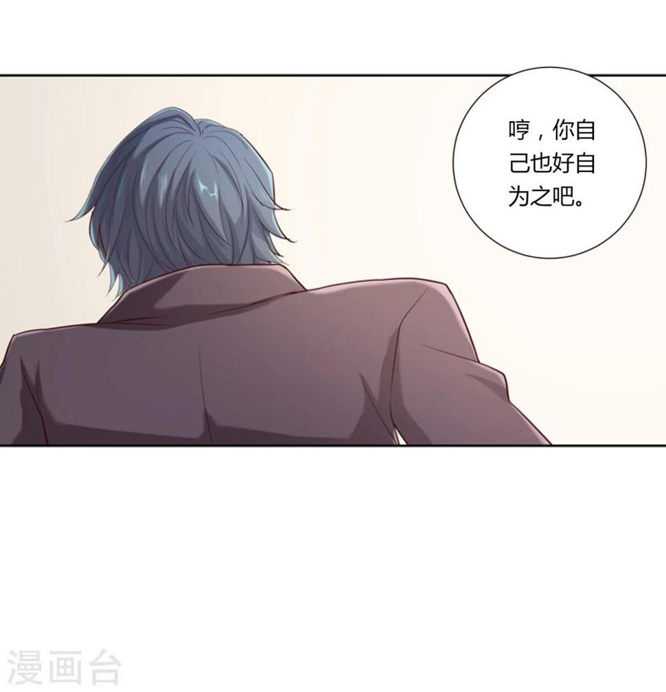 第40话32