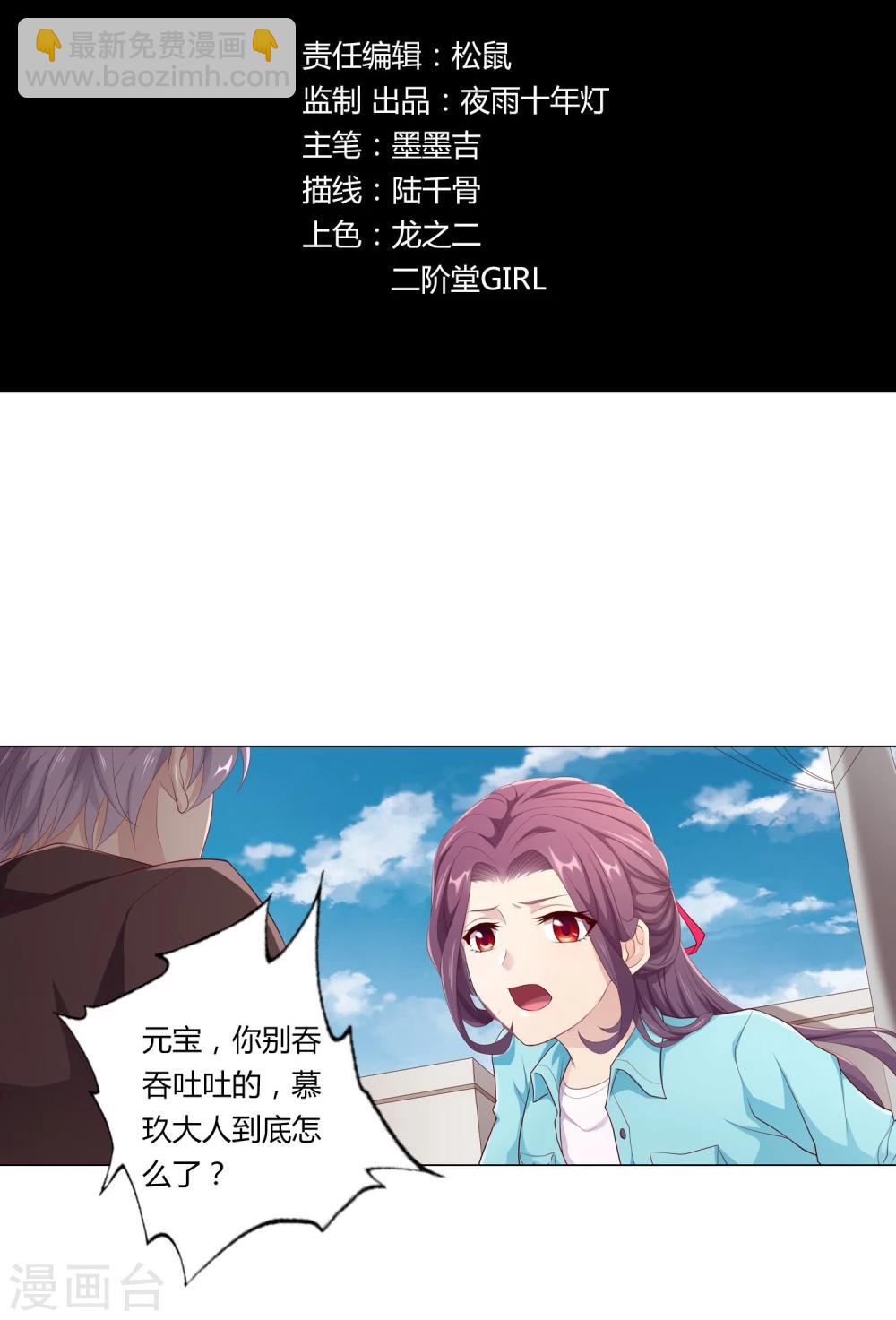 最终话1