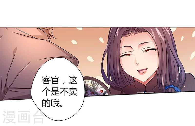 第1话24