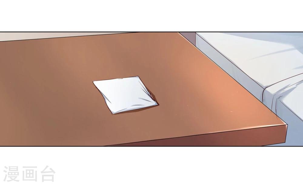 第37话14