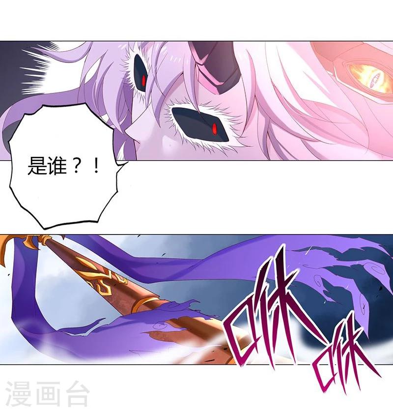 第17话13