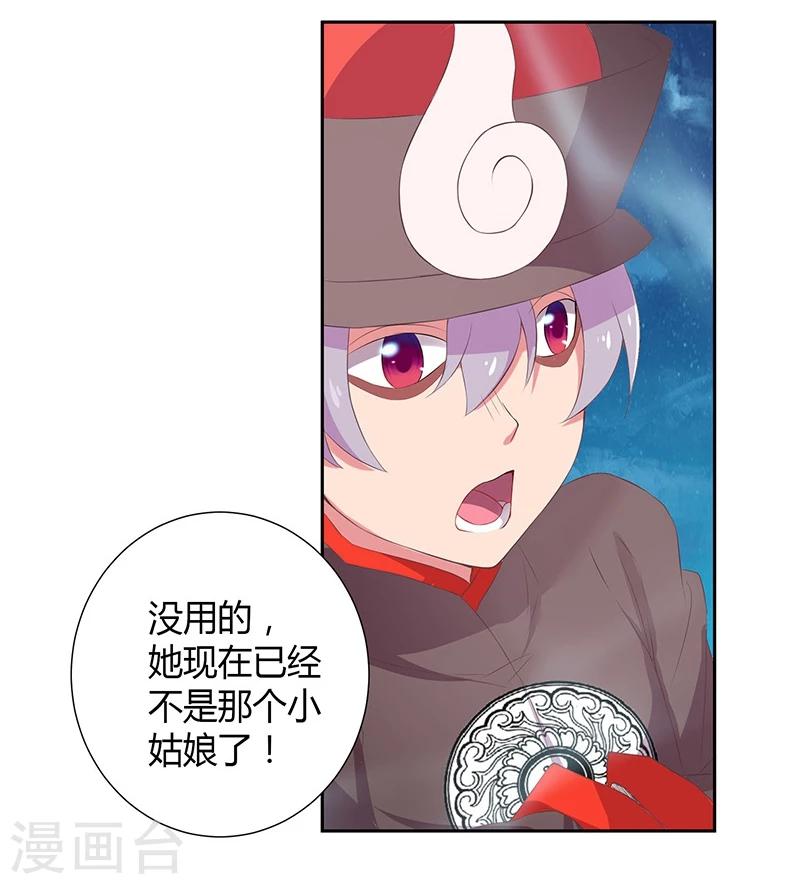 第15话19