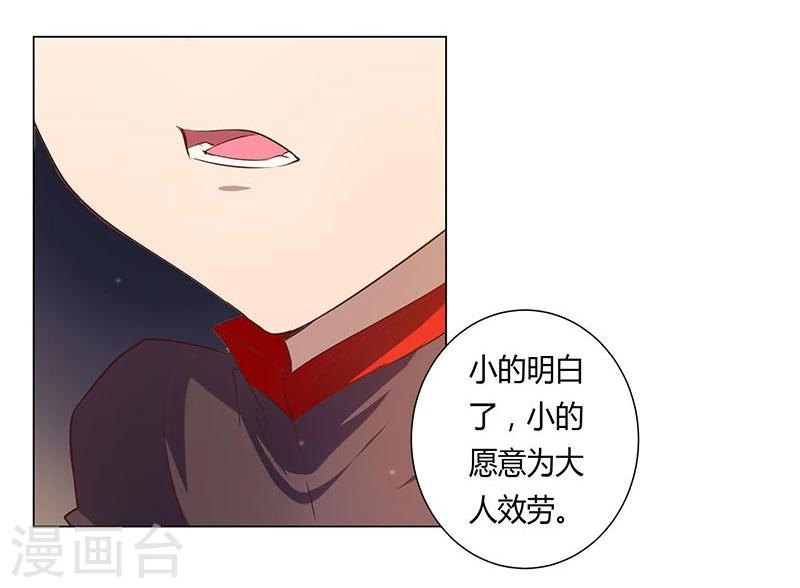第21话7