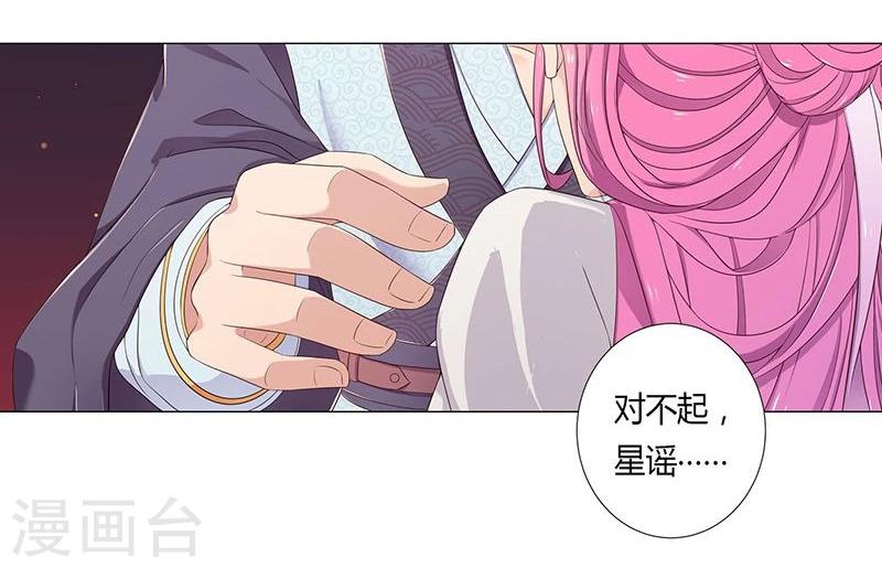 第23话28