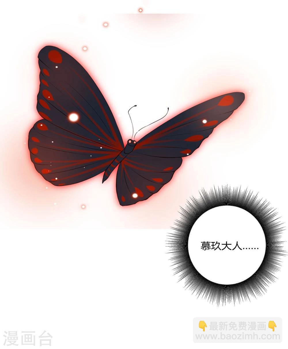 第37话6