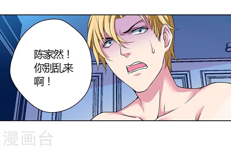 第8话26