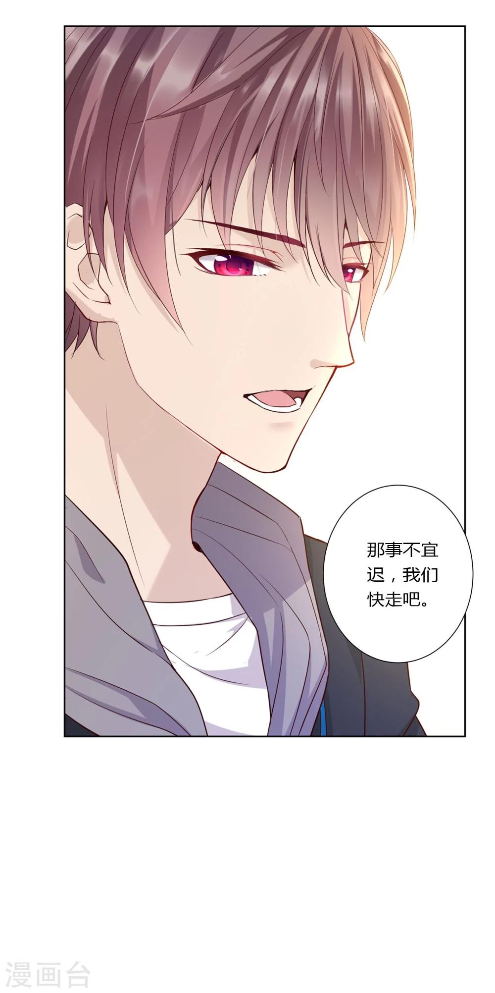第37话33
