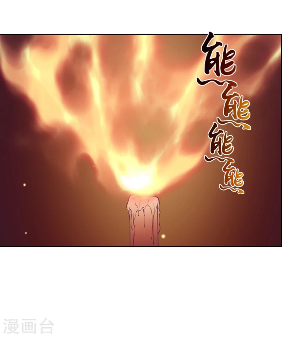 第39话23